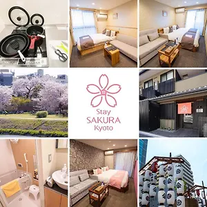 Sakura Shijo Karasuma 3* קיוטו